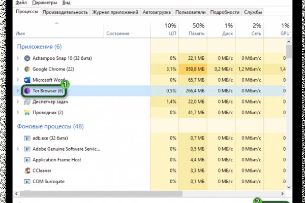 Ссылка омг в тор браузере