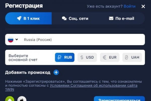 Телеграм канал омг омг