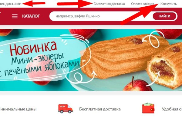 Омг ссылка omgbuystuff com