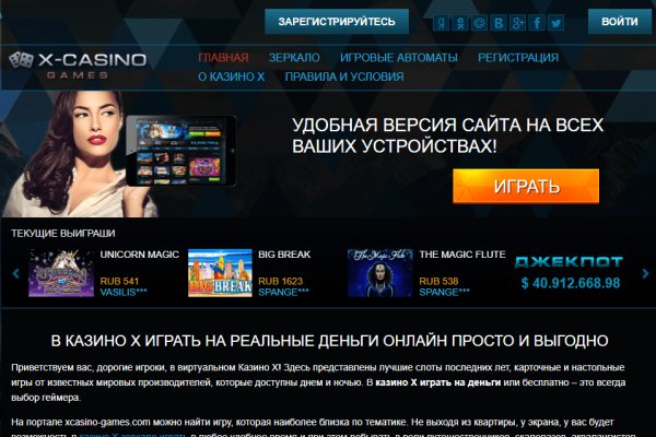 Омг омг omgbuystuff com